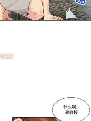 我的繼母是寡婦 1-52話[完結]_046011r