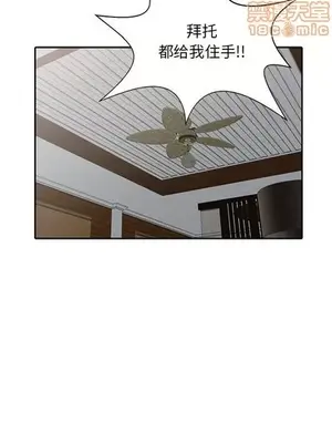 我的繼母是寡婦 1-52話[完結]_020016r