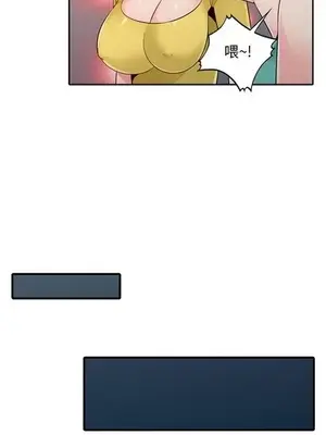 我的繼母是寡婦 1-52話[完結]_020019r