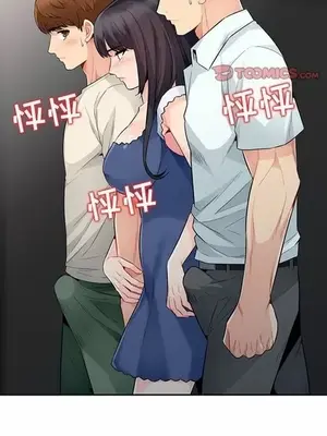 我的繼母是寡婦 1-52話[完結]_021002r