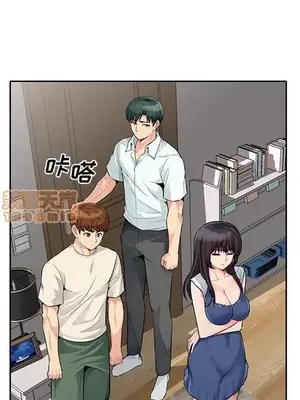 我的繼母是寡婦 1-52話[完結]_021003r