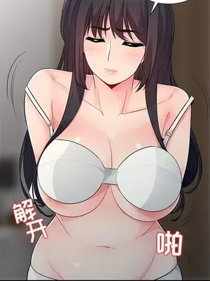 我的繼母是寡婦 1-52話[完結]_021004r