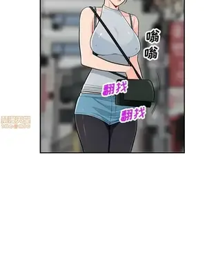 我的繼母是寡婦 1-52話[完結]_046020r