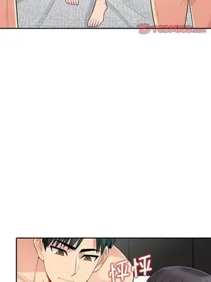 我的繼母是寡婦 1-52話[完結]_021008r