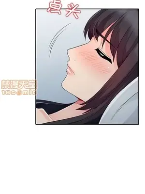 我的繼母是寡婦 1-52話[完結]_021009r