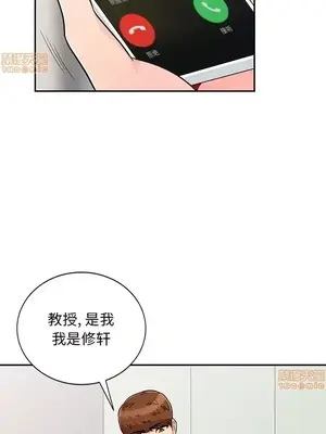 我的繼母是寡婦 1-52話[完結]_047003r