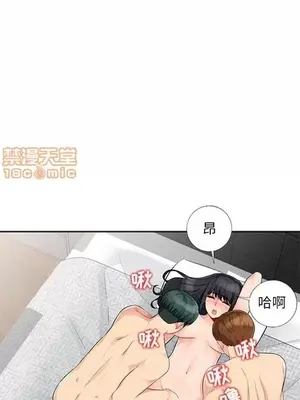 我的繼母是寡婦 1-52話[完結]_021013r