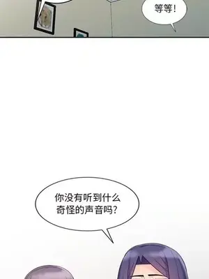 我的繼母是寡婦 1-52話[完結]_021018r