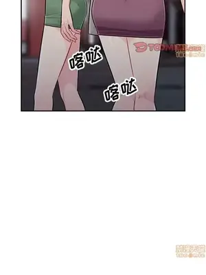 我的繼母是寡婦 1-52話[完結]_047009r