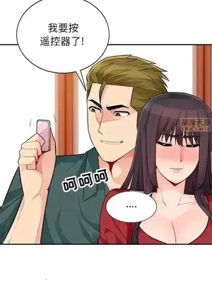 我的繼母是寡婦 1-52話[完結]_047011r