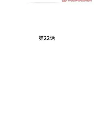 我的繼母是寡婦 1-52話[完結]_022002r