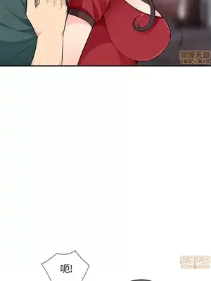 我的繼母是寡婦 1-52話[完結]_047012r