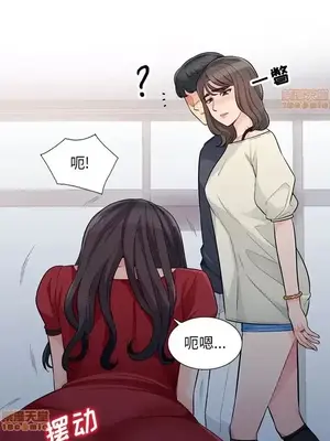 我的繼母是寡婦 1-52話[完結]_047015r