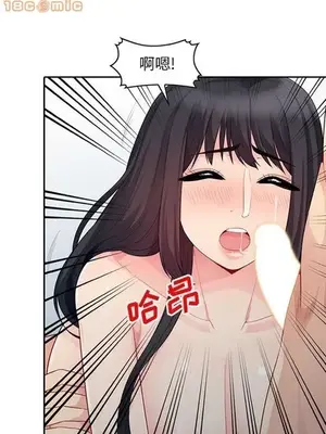 我的繼母是寡婦 1-52話[完結]_022005r