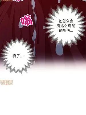 我的繼母是寡婦 1-52話[完結]_047016r