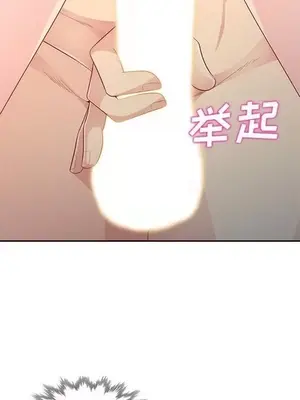 我的繼母是寡婦 1-52話[完結]_022007r