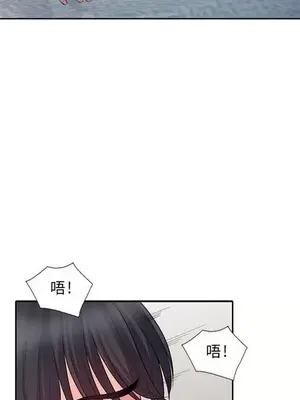 我的繼母是寡婦 1-52話[完結]_022008r