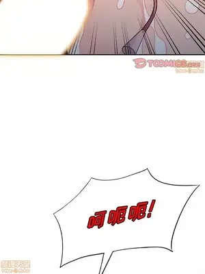 我的繼母是寡婦 1-52話[完結]_047018r