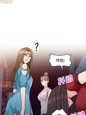 我的繼母是寡婦 1-52話[完結]_047019r