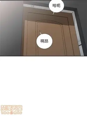 我的繼母是寡婦 1-52話[完結]_022012r