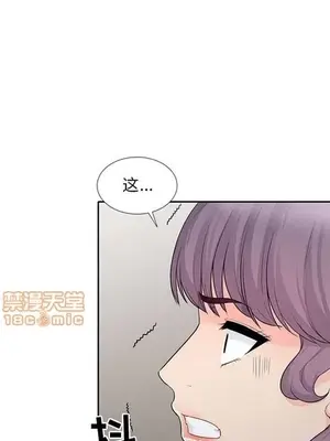 我的繼母是寡婦 1-52話[完結]_022014r