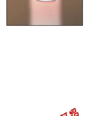 我的繼母是寡婦 1-52話[完結]_022015r