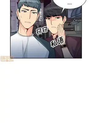 我的繼母是寡婦 1-52話[完結]_048001r