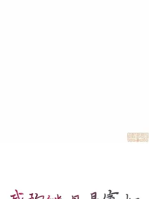 我的繼母是寡婦 1-52話[完結]_048002r