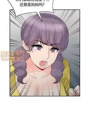 我的繼母是寡婦 1-52話[完結]_023001r