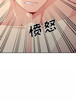 我的繼母是寡婦 1-52話[完結]_023002r