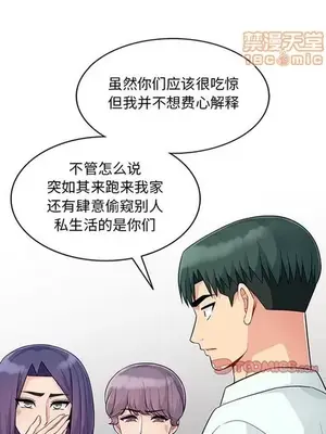我的繼母是寡婦 1-52話[完結]_023003r