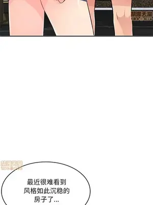 我的繼母是寡婦 1-52話[完結]_048006r