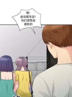 我的繼母是寡婦 1-52話[完結]_023006r