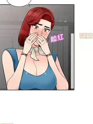 我的繼母是寡婦 1-52話[完結]_048007r