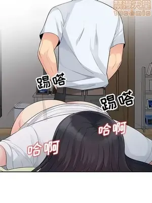 我的繼母是寡婦 1-52話[完結]_023014r