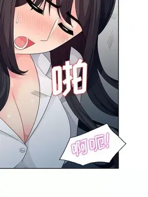 我的繼母是寡婦 1-52話[完結]_023018r