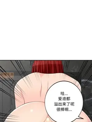 我的繼母是寡婦 1-52話[完結]_048012r