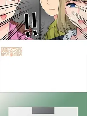 我的繼母是寡婦 1-52話[完結]_024005r