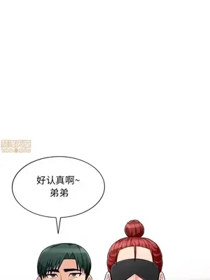我的繼母是寡婦 1-52話[完結]_048015r