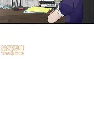 我的繼母是寡婦 1-52話[完結]_024007r