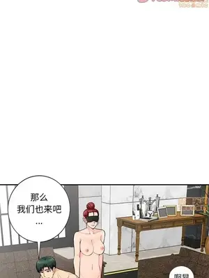 我的繼母是寡婦 1-52話[完結]_048016r