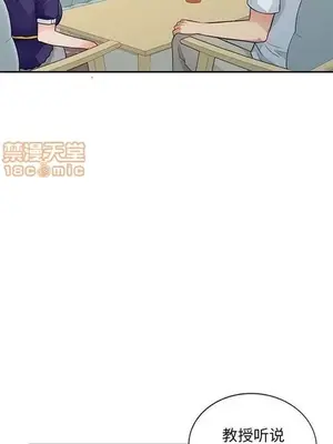 我的繼母是寡婦 1-52話[完結]_024009r