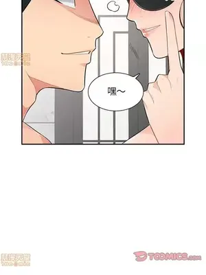 我的繼母是寡婦 1-52話[完結]_048017r