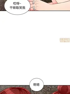 我的繼母是寡婦 1-52話[完結]_048018r