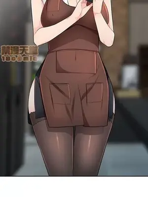 我的繼母是寡婦 1-52話[完結]_024013r