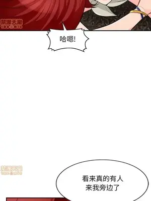 我的繼母是寡婦 1-52話[完結]_048020r