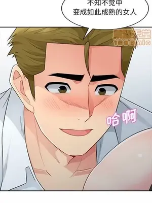 我的繼母是寡婦 1-52話[完結]_024017r