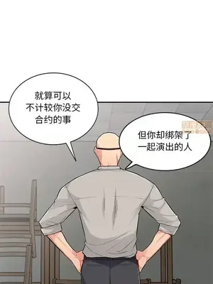我的繼母是寡婦 1-52話[完結]_049006r