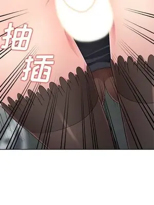 我的繼母是寡婦 1-52話[完結]_025005r