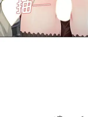 我的繼母是寡婦 1-52話[完結]_025006r